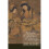 Xuanhe Catalogue of Paintings 1