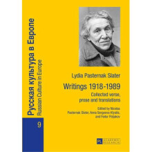 Lydia Pasternak Slater Writings 19181989 Collected verse, prose and translations 9 Russian Culture in Europe
