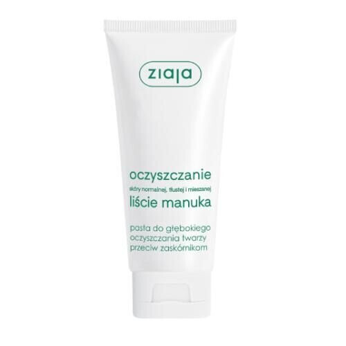 Ziaja Cleansing paste for deep facial cleansing, 75 ml