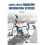 Essential Topics Of Managing Information Systems 1