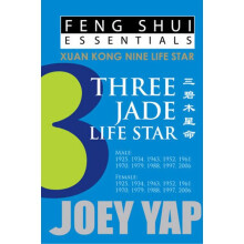 Feng Shui Essentials -- 3 Jade Life Star