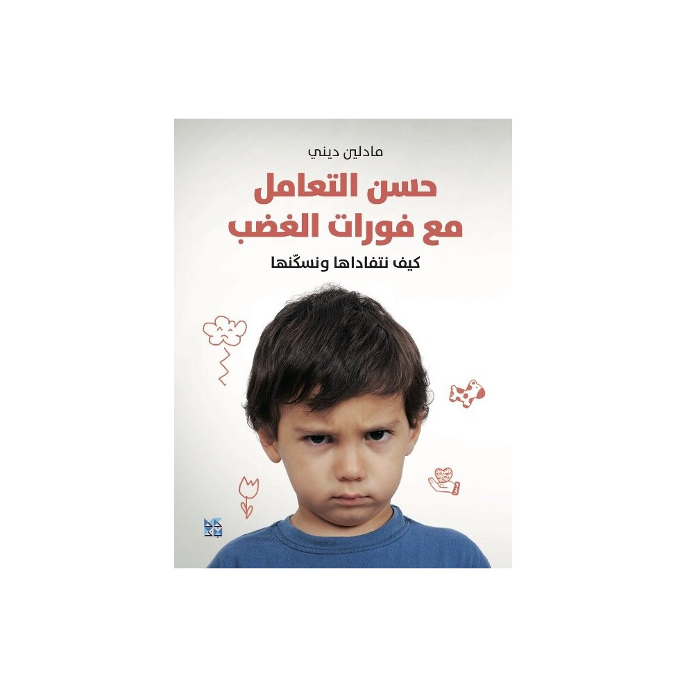 Anger Control