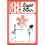 Hong Kong Sweet and Sour 1