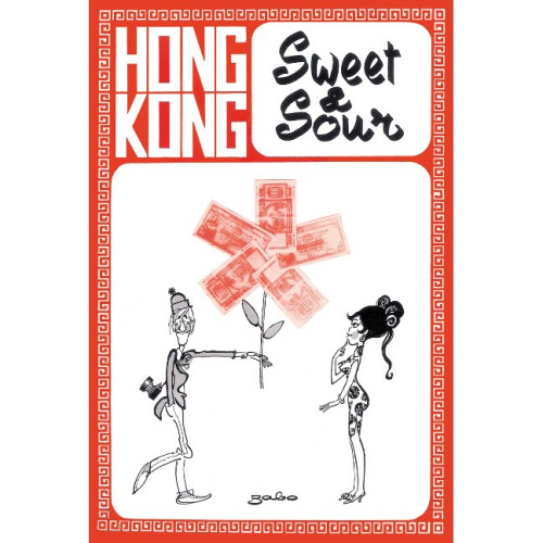 Hong Kong Sweet and Sour