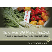 Chinese Wet Market Handbook