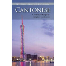 Cantonese-English English-Cantonese Practical Dictionary