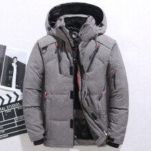 (Gray, 4XL) Men's warm duck down jacket ski jacket hooded down coat