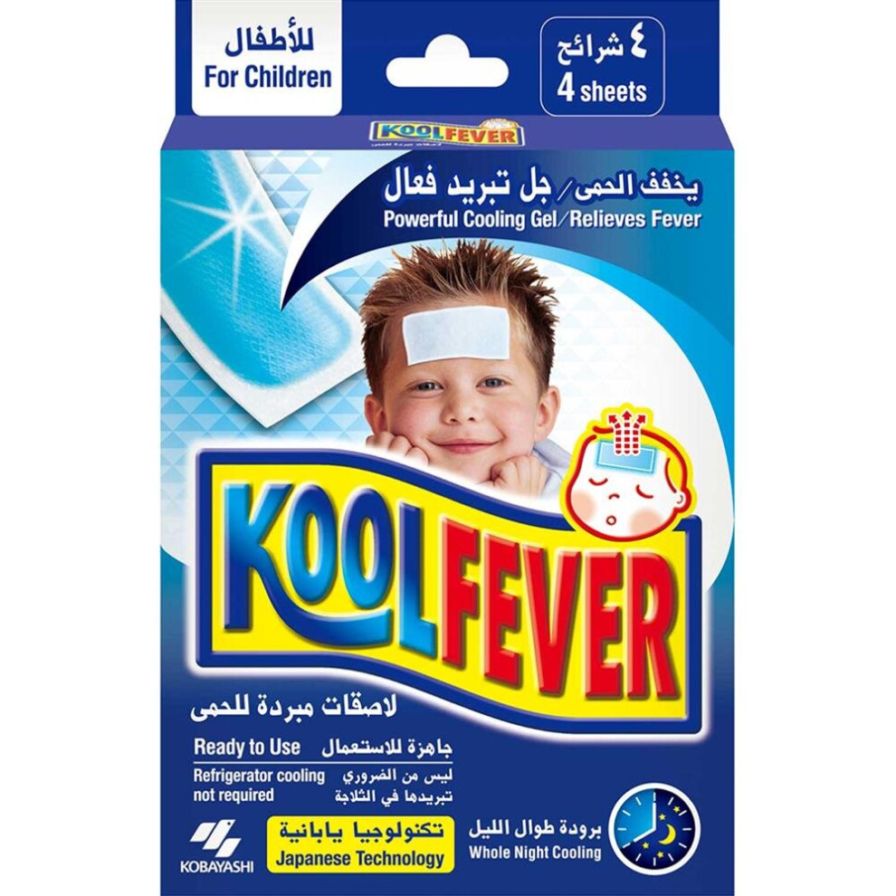 Kobayashi Koolfever Child Patches 4's | Cooling Gel Patches for Fever & Heat Relief, Gentle & Safe for Kids, Fast-Acting, Convenient & Comfortable