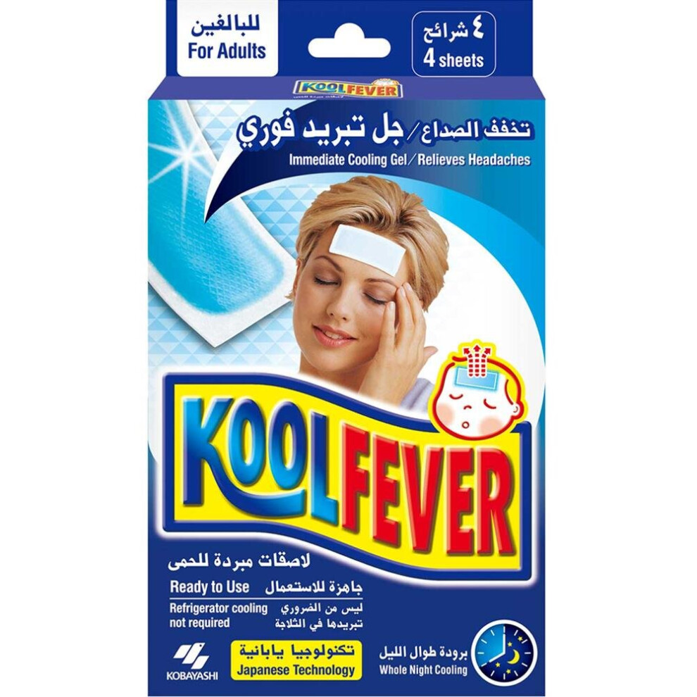 Kobayashi Koolfever Adult Patches 4's |Cooling Gel Patches for Fever&Headache Relief, Fast-Acting, Cooling Relief for Adults, Convenient&Comfortable