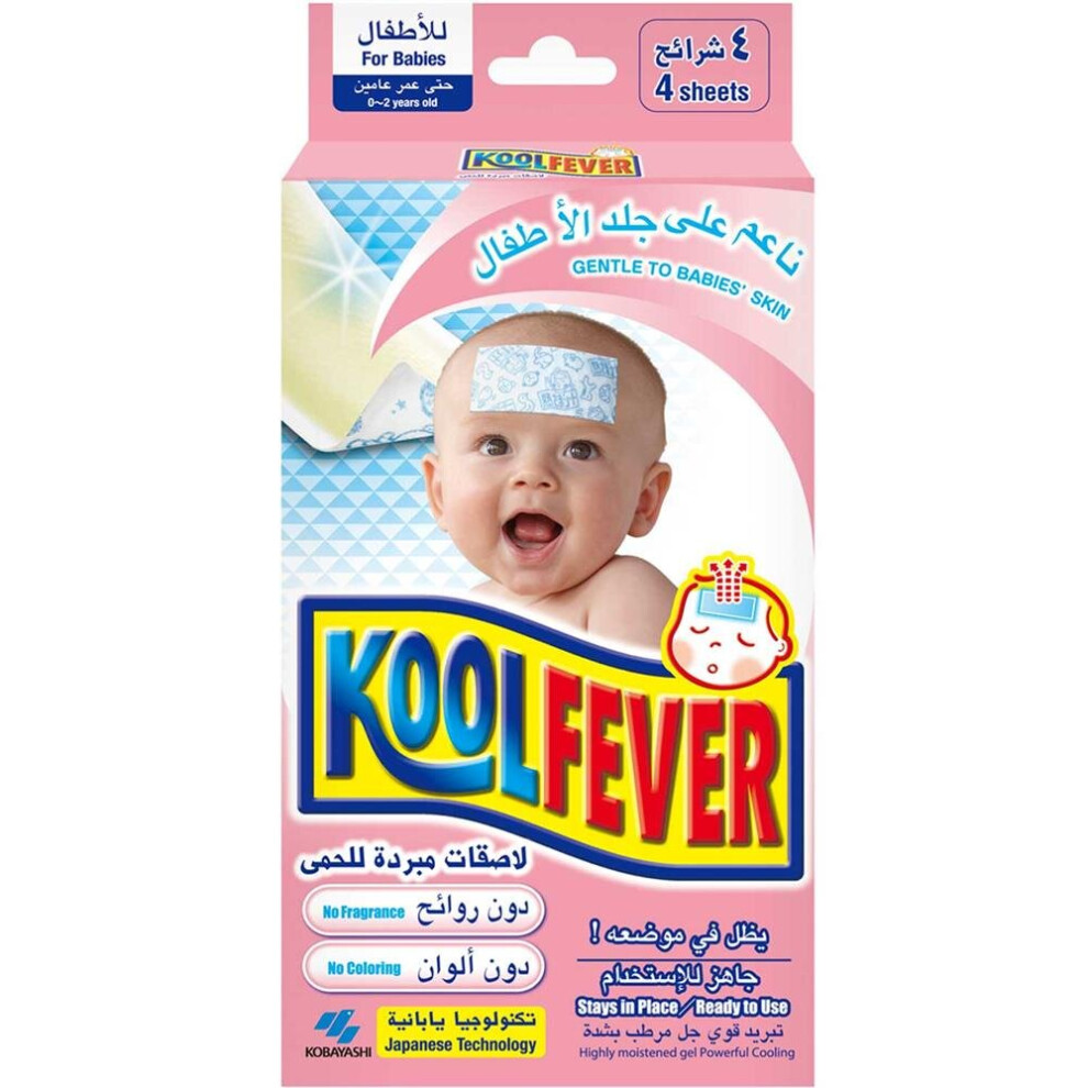 Kool Fever Babies Patches 4's | Cooling Gel Patches for Babies, Safe & Gentle Fever Relief, Fast-Acting, Non-Irritating, Comfortable & Convenient