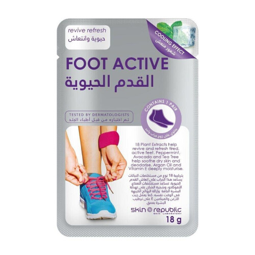 Skin Republic Foot Active Mask 18G