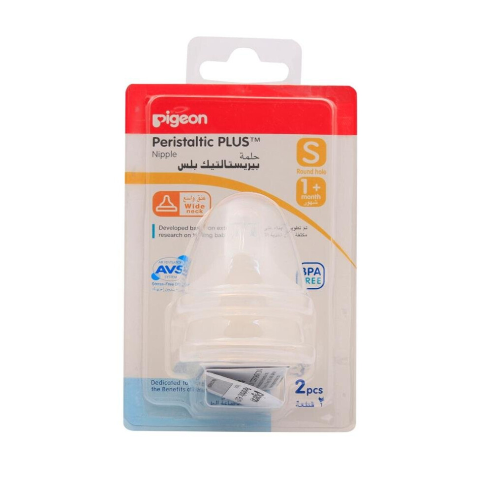 Pigeon Peristaltic Plus Nipple S 2's Pigeon Peristaltic Plus Nipple S 2's