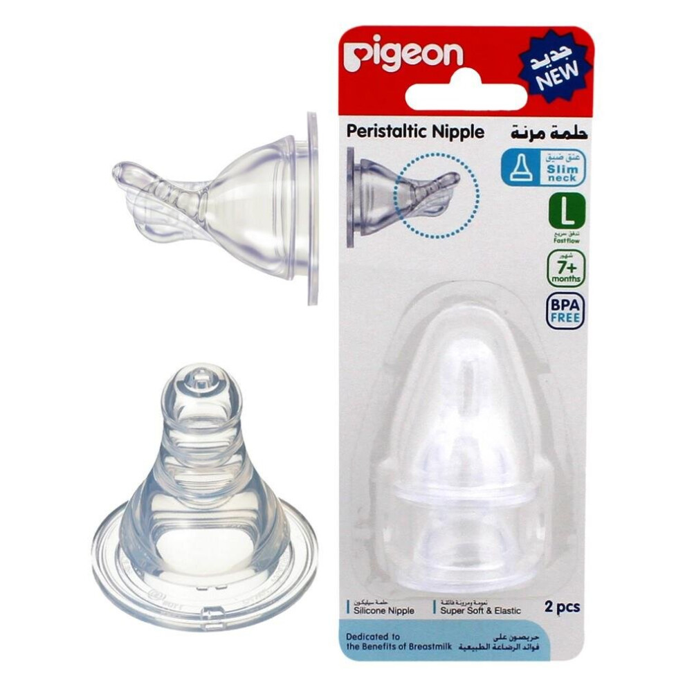Pigeon S-Type Peristaltic Silicone Nipple Large 2's