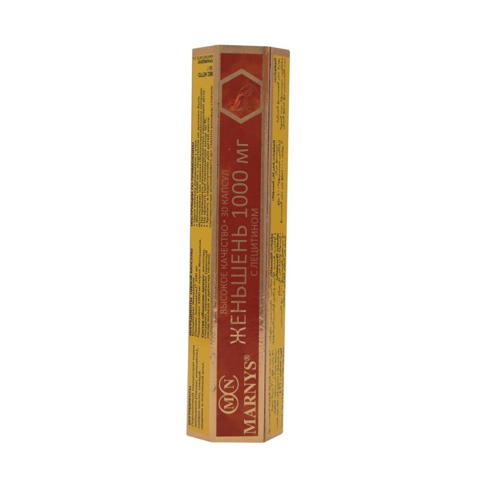 Marnys Ginsemar Ginseng Capsule 30's | Energy & Vitality Herbal Supplement with Korean Ginseng Extract