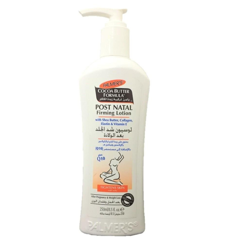 Palmer'S Post Natal Firming Lotion Skin Tightening & Hydration Care - 250Ml