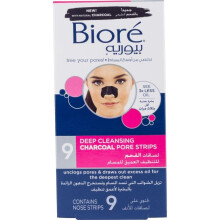 Biore Charcoal Strips 9's | Blackhead Remover Nose Strips | Deep Cleansing Pore