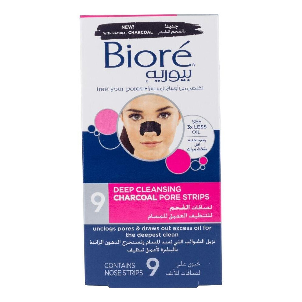 Biore Charcoal Strips 9's | Blackhead Remover Nose Strips | Deep Cleansing Pore