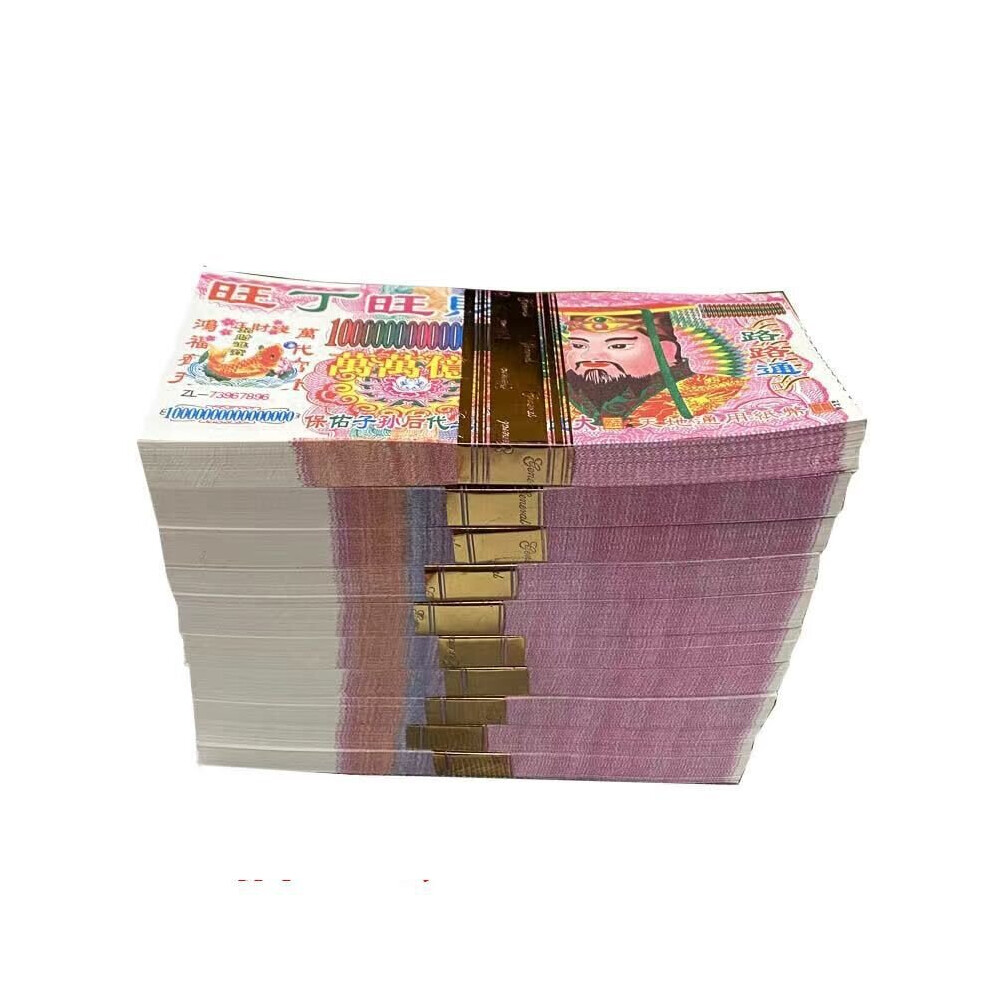 50 pieces of traditional Chinese fake money for blessing