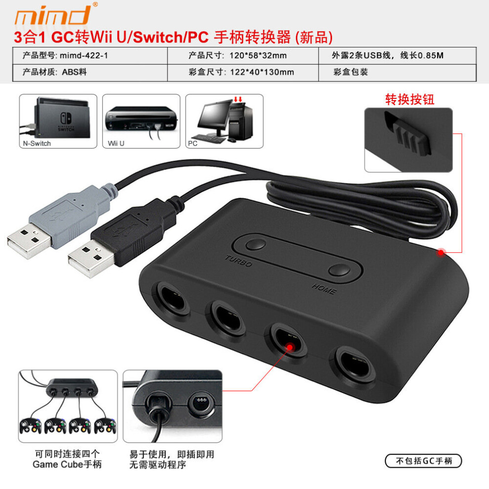 4-Port Nintendo Switch Gamecube Wii U Pc To Controller Gamepad Converter Adapter 7381457030424