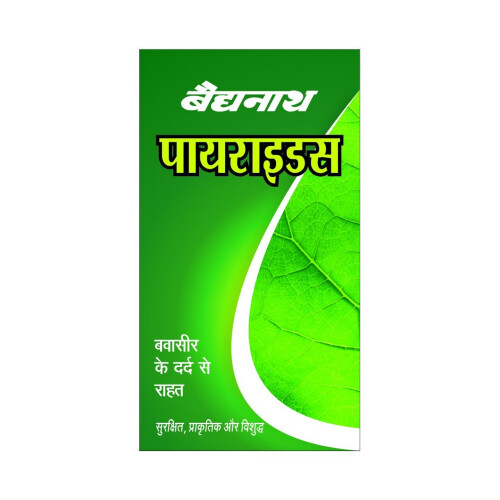 Baidyanath Pirrhoids - 50 Tablets 2