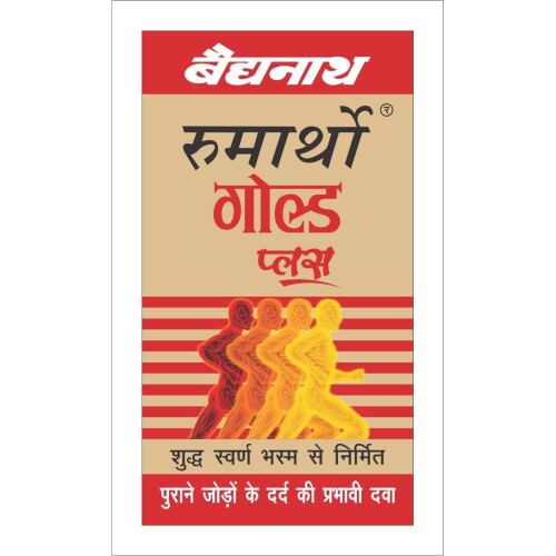 Baidyanath Rumartho Gold Plus - 30 Capsules 2