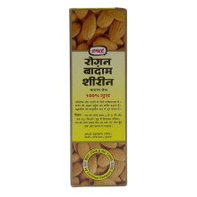 Huile Hamdard Badam - Roghan Badam Shirin, carton de 50 ml