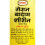 Hamdard Roghan Badam Shirin Huile d'amande douce, 100 ml 3
