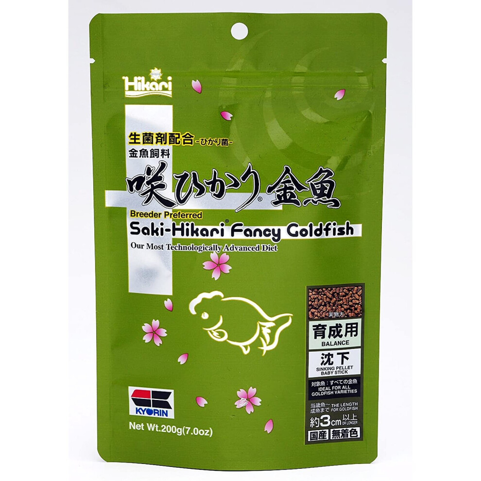 Saki-Hikari Fancy Goldfish Balance Sinking Pellet Baby Stick 200g - Image 2