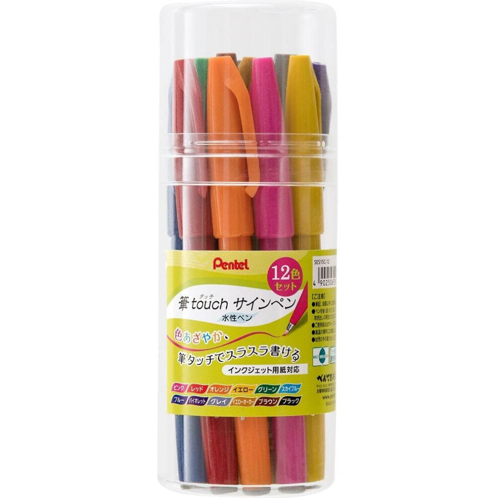 Pentel pen touch felt-tip pen 12 color set SES15C-12 (japan import)