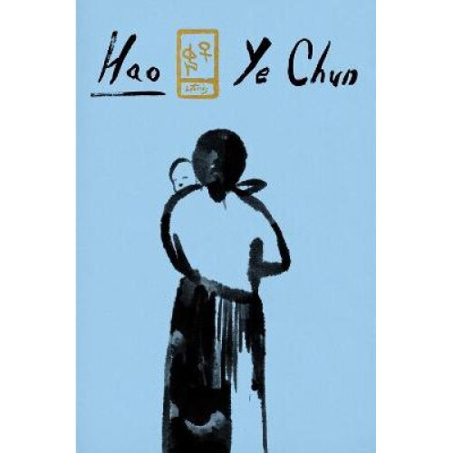 Hao