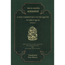 A Sufi Commentary on the Qur'an : Volume I - 'Abd al-Razzaq al-Kashani - book