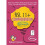 RSL 11+ Comprehension, Multiple Choice: Book 2 : 2 - Robert Lomax - book 1