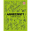 Minecraft Annual 2022 1