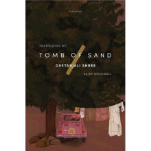 Tomb of Sand - Geetanjali Shree - book