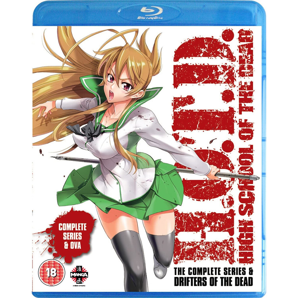 High School of the Dead: The Complete Series (Drifters of the Dead Edition) (Blu-ray + DVD) (Blu-ray)