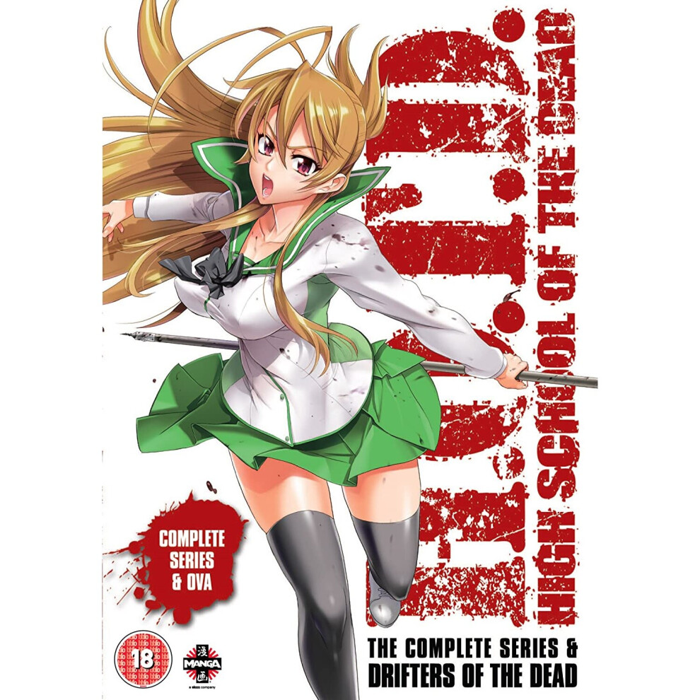 High School of the Dead: Drifters Of The Dead Edition (Series & OVA) (DVD)
