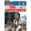 Fremantle Home Entertainment The Adventurer - The Complete Series [1972] (DVD) 1
