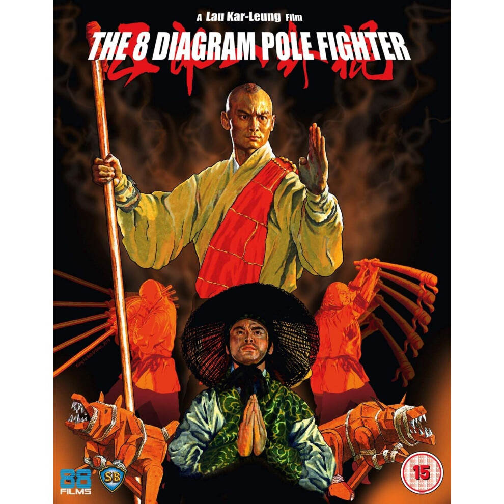 8 Diagram Pole Fighter Blu-ray - Classic Shaw Brothers Kung Fu Film