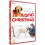 Refurbished A Dog Named Christmas (DVD) 1