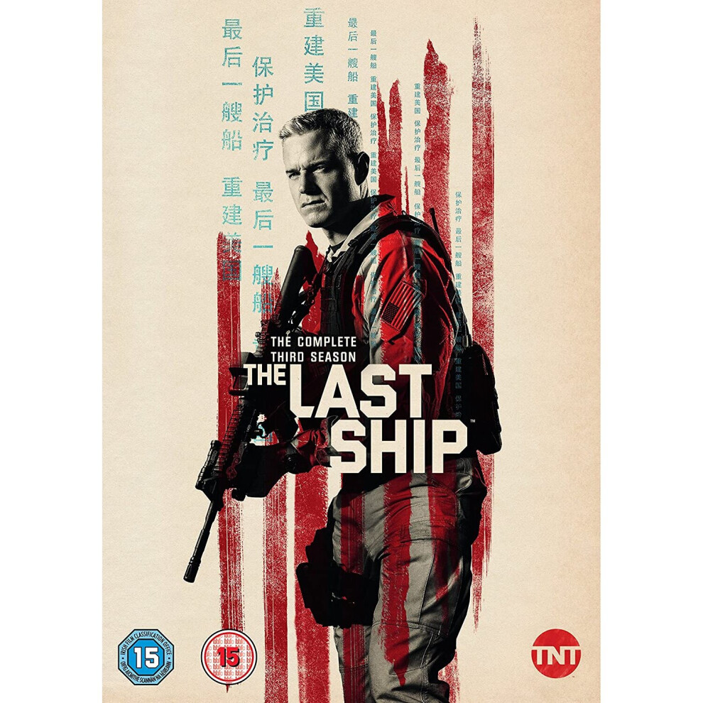 The Last Ship: Season 3 [2016] [2017] (DVD)