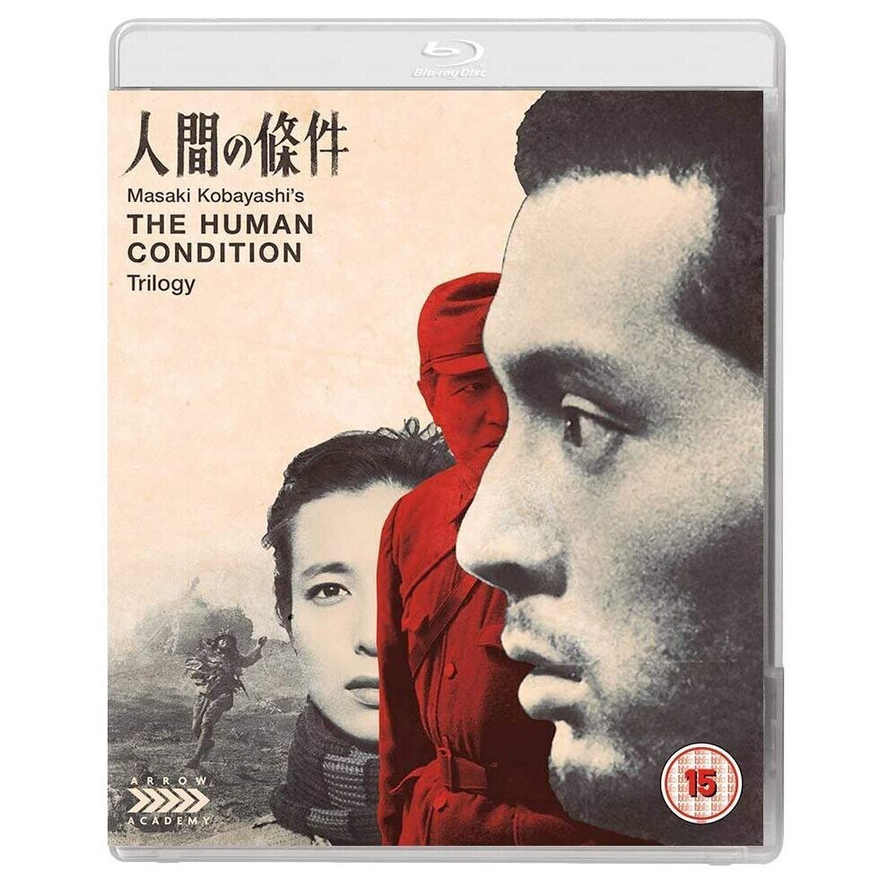 The Human Condition (Blu-ray)
