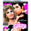 Grease 40th Anniversary (4K Ultra HD + Blu-ray) 1