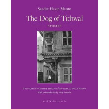 The Dog Of Tithwal