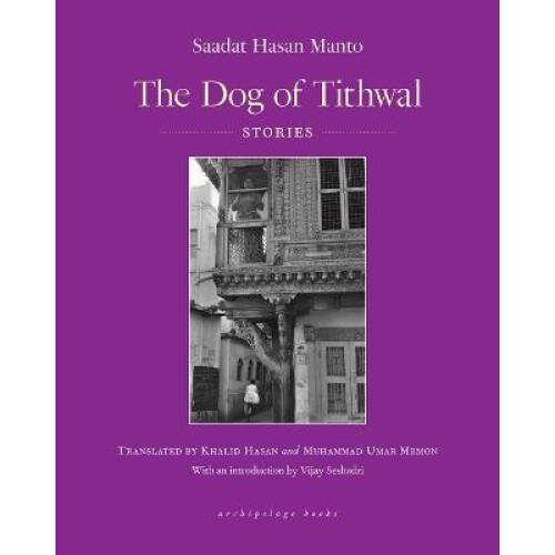 The Dog Of Tithwal