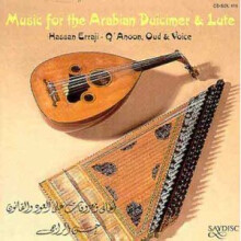 Hassan Erraji - The Arabian Dulcimer And Lute [Cd]