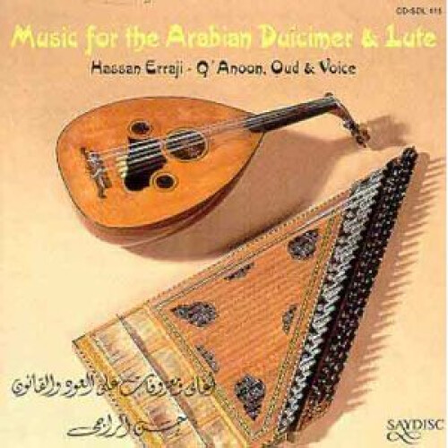 Hassan Erraji - The Arabian Dulcimer And Lute [Cd]