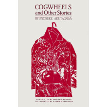 COGWHEELS AND OTHER STORIES