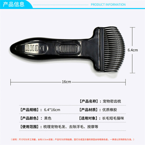 2Pcs Pet Flea Comb Flea Dense Tooth Comb 1