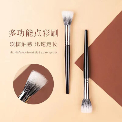 Clear Double-layer Flat Head Single Makeup Brush 2