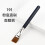 3Pcs Classic Flat Foundation Brush 6
